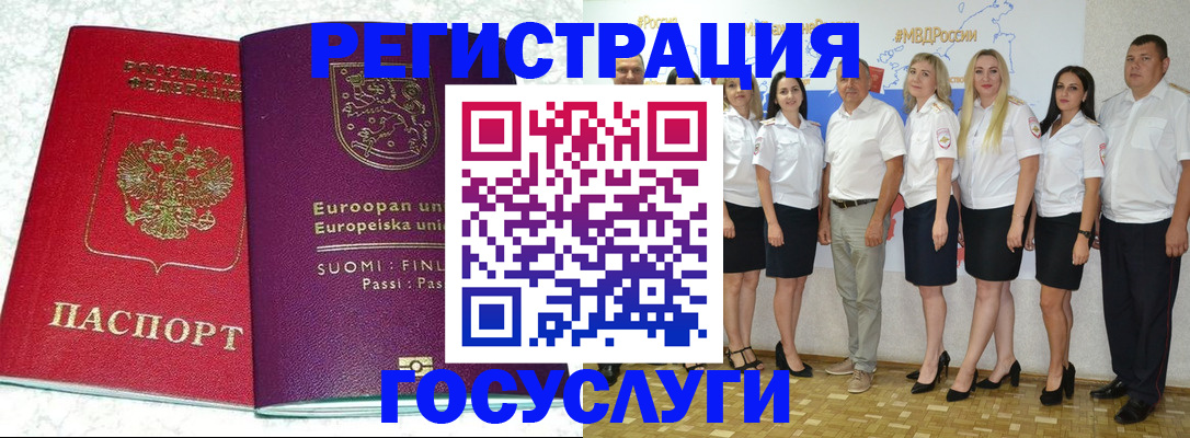пропишу в квартире в Белоозёрском